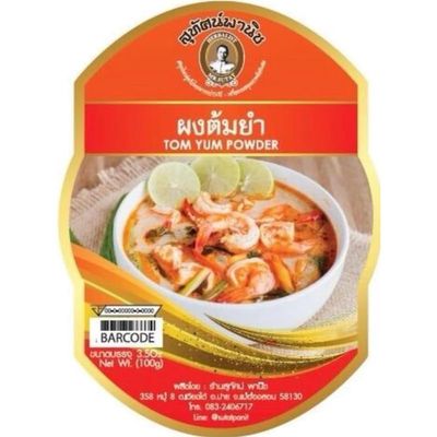 Authentic Tom Yum Soup Powder Mix - Bag - Easy Thai Hot & Sour Flavor - For Tom Yum Kung & Curries 100g