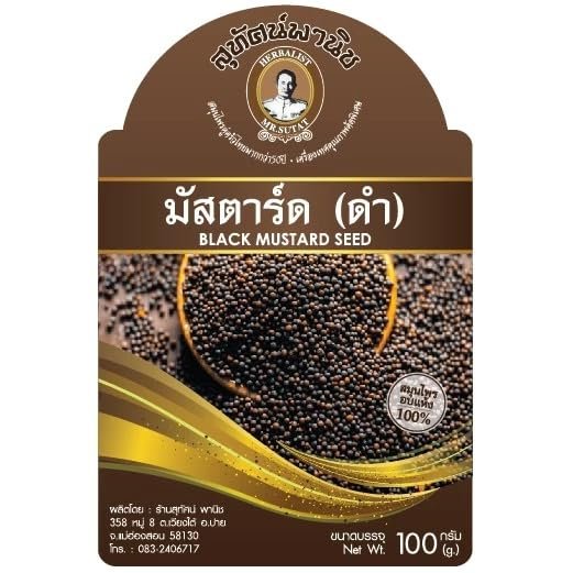 Whole Black Mustard Seeds - Bag - Strong & Pungent Spice for Indian Cuisine, Pickling & Seasoning 100g