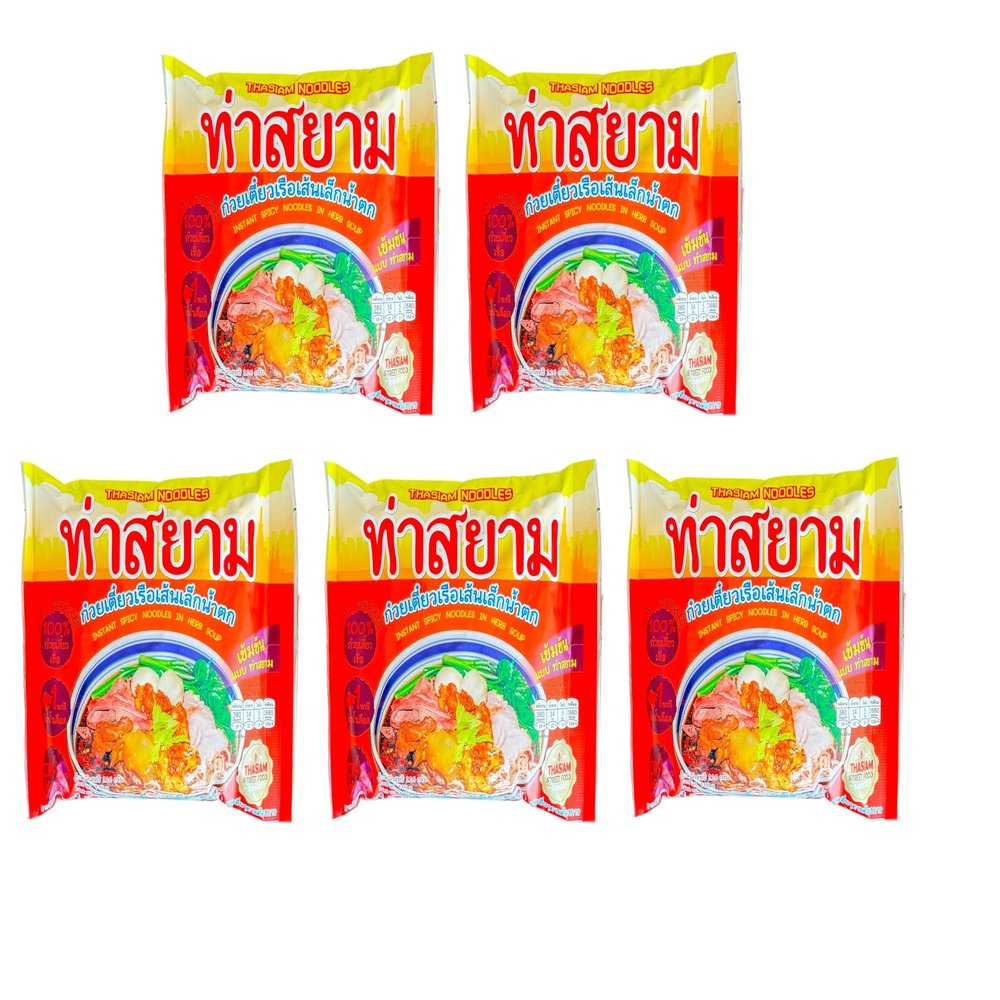 AquaNation Listing For ThaSiam Instant Spicy Herb Soup Rice Stick Noodles Pack of 5 (116 g Each), Quick Thai Noodle Bowl, Rice Vermicelli, Savory Herb Broth, Made In Thailand