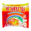 AquaNation Listing For ThaSiam Instant Spicy Herb Soup Rice Stick Noodles Pack of 5 (116 g Each), Quick Thai Noodle Bowl, Rice Vermicelli, Savory Herb Broth, Made In Thailand view 2