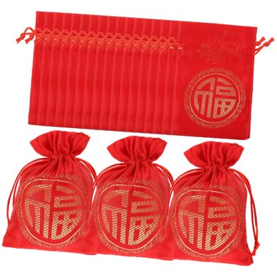 FRCOLOR 20Pcs Small Drawstring Gift Bags Chinese Style Candy Packaging Pouches for Wedding Year Party Favor Storage Jewelry Gift Wrap