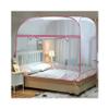 Extra Large Portable Mosquito Net - No Installation Bed Canopy, Foldable Travel Curtain with Triple Doors, Perfect for Camping & Outdoor Use (Pink, 150cm x 200cm) view 1