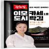 KIMNORI Imokase Seasoned Seaweed Snacks, Sea Salt (24 Individual Packs) Chef Kim Mi-ryeongs Signature Recipe Roasted with Sesame & Perilla Oil Organic, Keto, Vegan & Gluten-Free Crispy Nori Sheets view 1