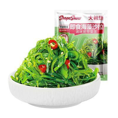 2 Flavors Shredded Seaweed,Cold Salad,Wakame (100g/bag) Vegetables,Japanese Side Dishes,Pickles,Sour and Spicy Flavor,Instant Meals,Kimchi,Delicious Snack Gift (Sour and spicy flavor,2bags)