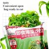 2 Flavors Shredded Seaweed,Cold Salad,Wakame (100g/bag) Vegetables,Japanese Side Dishes,Pickles,Sour and Spicy Flavor,Instant Meals,Kimchi,Delicious Snack Gift (Sour and spicy flavor,2bags) view 2