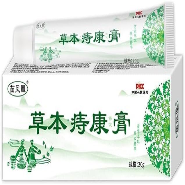 bobojuju Herbal Hemorrhoid Care Ointment, Suitable for Internal and External Mixed Types, Gentle Herbal Care (2 Pieces)