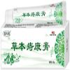 bobojuju Herbal Hemorrhoid Care Ointment, Suitable for Internal and External Mixed Types, Gentle Herbal Care (2 Pieces) view 1