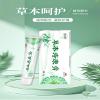 bobojuju Herbal Hemorrhoid Care Ointment, Suitable for Internal and External Mixed Types, Gentle Herbal Care (2 Pieces) view 2