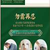 bobojuju Herbal Hemorrhoid Care Ointment, Suitable for Internal and External Mixed Types, Gentle Herbal Care (2 Pieces) view 3
