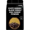 1Pack Choti Harad Powder - 8.81Oz (250Gm) - Kali Harad - Terminalia Chebula view 1