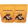 Dark Chocolate Covered Cashews Treat Snack 6 oz pack of 2 (2 Pack, Cashews) view 1