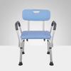 Shower Chair for Elderly Heavy Duty Height Adjustable for Seniors and Disabled Shower Aids Shower Seat with Arms and Back Non-Slip Safety ap Bathroom Shower Stool(Blue) view 1