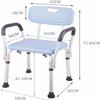 Shower Chair for Elderly Heavy Duty Height Adjustable for Seniors and Disabled Shower Aids Shower Seat with Arms and Back Non-Slip Safety ap Bathroom Shower Stool(Blue) view 3