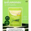 Premium 100% Pandan Leaf Powder - All Natural & Aromatic - (17.6 oz) - Perfect for Baking, Drinks & Desserts 500g view 2