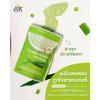 Premium 100% Pandan Leaf Powder - All Natural & Aromatic - (17.6 oz) - Perfect for Baking, Drinks & Desserts 500g view 3