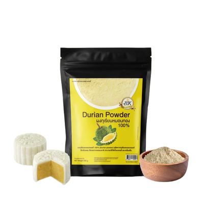 Premium Freeze-Dried Durian Powder - 100% Pure & Authentic - (17.6 oz) - Non-GMO, No Sugar Added - Perfect for Desserts, Drinks & Baking 500g