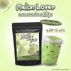 Japanese Style Melon Milk Powder Drink Mix - Instant Sweet & Creamy Melon Flavored Powder - Perfect for Iced Lattes, Shakes & Boba 400g view 2