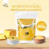 Japanese Pumpkin Powder, | Finely Milled Pumpkin Powder for Baking, Drinks, Desserts & Cooking | Resealable Pouch 500g (17.6 oz) view 2