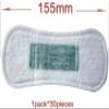 10 Packs SHUYA Natural Cotton Anion Panty Liners for Women Without Wings,Sanitary Napkin Negative ion Pads, Chlorine Free, Herbal Scented view 3