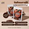 (Pack of 2) Rich Cocoa Custard Powder - Easy to Make Chocolate Pudding & Pie Filling Mix - Pouches 2 x 100g view 4