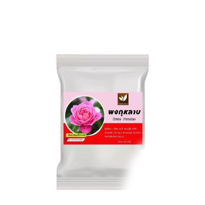 (Pack of 2) 100% Pure Rose Petal Powder | Edible Grade for Food, Drinks & Skincare | All-Natural, Non-GMO & Vegan Friendly | 100g
