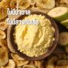 (Pack of 2) 100% Pure Banana Powder | Natural Fruit Powder for Smoothies & Baking | Non-GMO, Gluten-Free & Vegan Friendly | 100g view 2