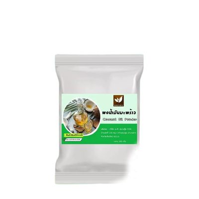 (Pack of 2) 100% Pure Coconut Powder | All-Natural for Smoothies, Drinks & Baking | Non-GMO, Gluten-Free & Vegan Friendly | 100g