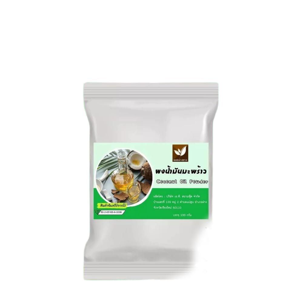 (Pack of 2) 100% Pure Coconut Powder | All-Natural for Smoothies, Drinks & Baking | Non-GMO, Gluten-Free & Vegan Friendly | 100g