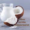 (Pack of 2) 100% Pure Coconut Powder | All-Natural for Smoothies, Drinks & Baking | Non-GMO, Gluten-Free & Vegan Friendly | 100g view 3