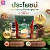 Arabica Intense Good Shape 30 Sachets/Box SRIRATE Coffee Instant Mix Powder Snack 20in1 Much Mellow Delicious (of 4) By Thaigiftshop [Get Free Tomato Facial Mask] view 4