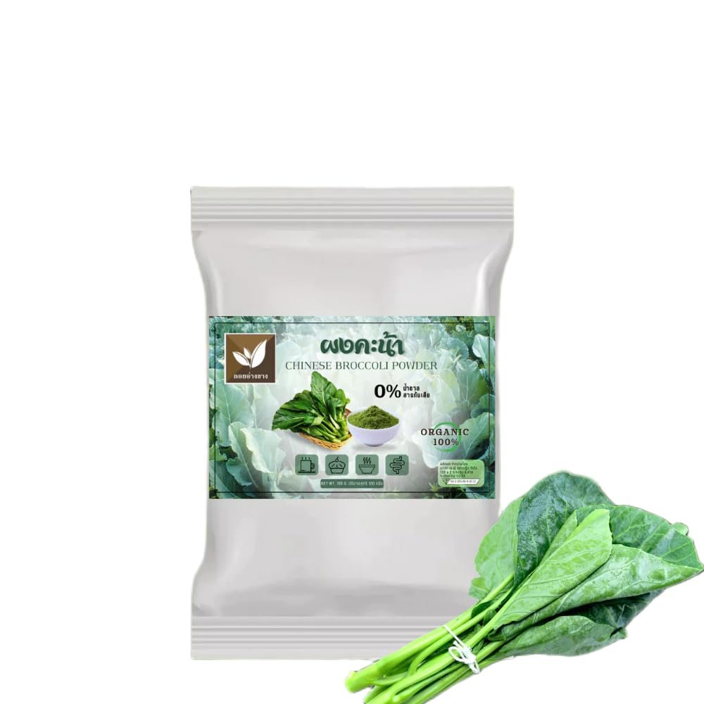 (Pack of 2) Organic Kale Powder, 100% Pure & All-Natural, Freeze-Dried Green Superfood, Great for Smoothies, Vegan, 100g
