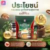 Arabica Intense Good Shape SRIRATE Coffee Instant Mix Powder Snack 20in1 Much Mellow Delicious 30 Sachets/Box Set 6 A228 By Thaigiftshop [Get Free Tomato Facial Mask] view 4