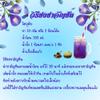 100% Pure Butterfly Pea Flower Tea - Dried Blue Tea Flowers for Herbal Tea & Natural Food Coloring - Caffeine-Free 500g view 3