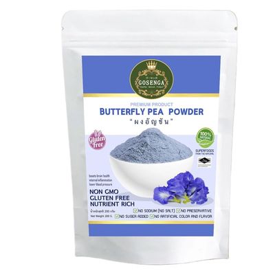 100% Pure Butterfly Pea Flower Powder - Natural Food Coloring - Vibrant Blue Clitoria Ternatea Powder - Caffeine-Free Supercolor 200g