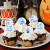 40Pcs Edible Blue Boo Baby Cupcake Toppers A Little Boo is Almost Due Cupcake Picks Drink Topper for Blue Halloween Baby Shower Boys Birthday Party Cake Cupcake Decorations view 3