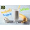 ORGANIC Golden Banana Powder - All-Natural, Single-Ingredient Flour for Baking, Smoothies, and Recipes | Non-GMO and Gluten-Free | 500g view 3