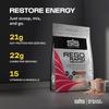 Science in Sport SiS REGO Rapid Recovery - Vegan-Friendly Protein Powder for Muscle Support - 21g Protein - 15 Vitamins & Minerals - Sports Nutrition - Chocolate Flavor - 3.3lb view 4