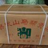 2003 Yiwu Mountain Mabanggong Raw Pu-erh Dragon Ball Tea, 500g Bamboo Basket, from Yunnan view 3