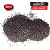 Chia Seeds, Organic, Omega-3, Superfood 500g view 3