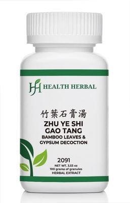 Health Herbal - HH2091 Zhu Ye Shi Gao Tang/Bamboo Leaves & Gypsum Decoction, Granule, 100 Grams/Bottle