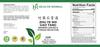 Health Herbal - HH2091 Zhu Ye Shi Gao Tang/Bamboo Leaves & Gypsum Decoction, Granule, 100 Grams/Bottle view 3