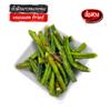 Crispy Long Beans (Crunchy Green Bean Snack), 150g view 3