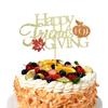 Chewarelly 1 Pack Friends Giving Cake Toppers, Glitter Cake Picks for Thanksgiving Day and Birthday Party Decorations Supplies (Friends Giving) view 1