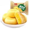 Authentic Durian Cake,Healthy and Nutritious Breakfast,Snack Cakes & Pastries,Fruit Snacks,Dim Sum,Instant Food,Dessert,Meal replacement,Delicious Chinese Specialty Snacks Gifts (18bags) view 1