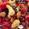 8-in-1 Mixed Grains - Wholesome Grains & Seeds Blend for Cereal, Baking, and Healthy Meals 500g view 3