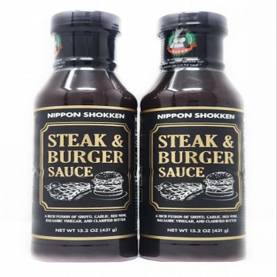2 Pack of Steak and Burger Sauce Nippon Shokken 15.2oz