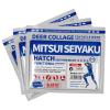 18 Count DRMITSUI Pain Relief Patch for Back, Neck, Shoulder and Knee Discomfort, Up to 8 Hour Comfort, Flexible Patch for Muscle and Joint Soreness view 1