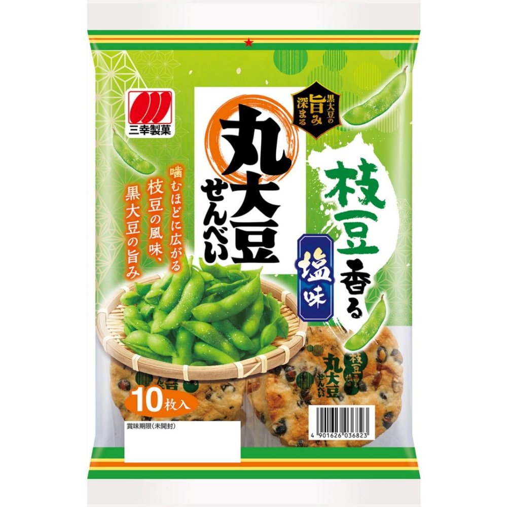 Japanese Marudaizu Senbei Edamame Kaoru Shioaji Whole Soybean Rice Crackers, Fragrant Edamame Salt Flavor 10PC (Pack of 3), Crispy Rice Crackers from Japan, MADE IN JAPAN, Limited Stock