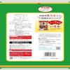 Japanese Marudaizu Senbei Edamame Kaoru Shioaji Whole Soybean Rice Crackers, Fragrant Edamame Salt Flavor 10PC (Pack of 3), Crispy Rice Crackers from Japan, MADE IN JAPAN, Limited Stock view 2