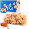 Befanty Thick Mullet Roe Rice Crackers with Pumpkin Seeds, Baking Fish Flavored Crisps, Premium Asian Crispy Crunch, Low Sodium, Gift Box, 16 Pieces, 4.5 Ounce view 1